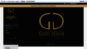What Glass-design.kiev.ua website looked like in 2019 (4 years ago)