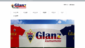What Glanz-kumamoto.com website looked like in 2019 (4 years ago)