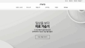 What Gomiro.com website looked like in 2019 (4 years ago)