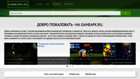 What Gameapk.ru website looked like in 2019 (4 years ago)