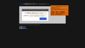 What Gsweb.kawasaki-m.ac.jp website looked like in 2019 (4 years ago)
