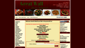 What Greatwallin.com website looked like in 2019 (6 years ago)