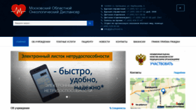 What Gbuzmood.ru website looked like in 2019 (4 years ago)