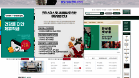 What Gugus.co.kr website looked like in 2019 (4 years ago)