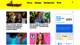 What Gngirl.ru website looked like in 2019 (4 years ago)