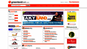 What Greenlandseek.com website looked like in 2019 (4 years ago)