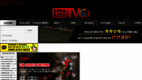 What Goodlivetv.com website looked like in 2019 (4 years ago)