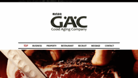 What Gac2015.com website looked like in 2019 (4 years ago)