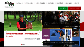 What Golfsapuri.com website looked like in 2019 (6 years ago)