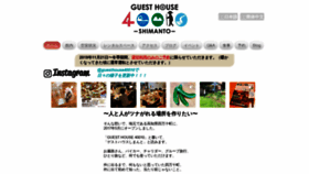 What Guesthouse40010.com website looked like in 2019 (4 years ago)