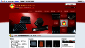 What Gold-shengfu.com.tw website looked like in 2019 (4 years ago)