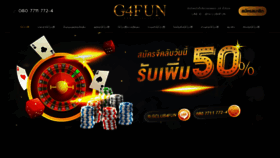 What Gclub4fun.com website looked like in 2019 (4 years ago)
