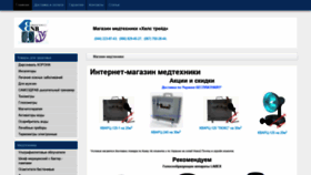 What Germedic.kiev.ua website looked like in 2019 (4 years ago)