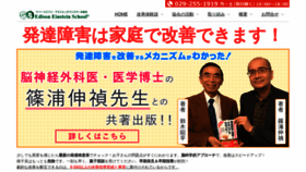 What Gado.or.jp website looked like in 2020 (4 years ago)