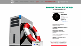 What Glgizma.ru website looked like in 2020 (4 years ago)