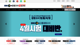 What Gumstart.co.kr website looked like in 2020 (4 years ago)