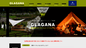 What Glagana.com website looked like in 2020 (4 years ago)