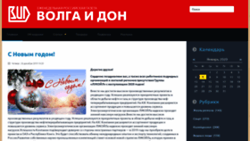 What Gazeta-vid.ru website looked like in 2020 (4 years ago)