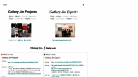 What Galleryjin.com website looked like in 2020 (4 years ago)