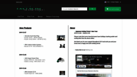 What Greenline.jp website looked like in 2020 (4 years ago)