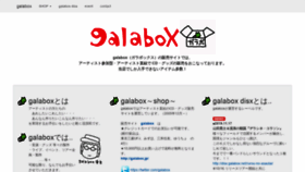 What Galabox.net website looked like in 2020 (4 years ago)