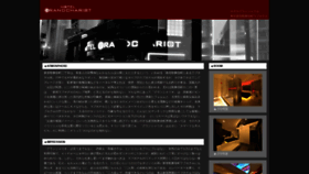 What Grandchariot.jp website looked like in 2020 (5 years ago)