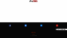 What Gamematome.jp website looked like in 2020 (4 years ago)