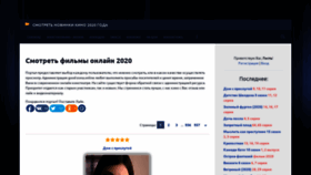 What Good-zona.ru website looked like in 2020 (4 years ago)