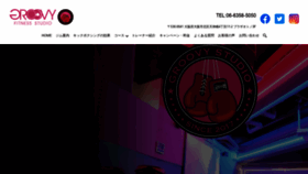 What Groovyfitnessstudio.jp website looked like in 2020 (4 years ago)