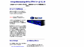 What Gt-fisherman3.jp website looked like in 2020 (4 years ago)