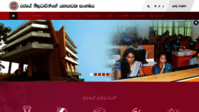 What Goba.lk website looked like in 2020 (4 years ago)
