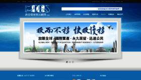 What Gisasia.com.hk website looked like in 2020 (4 years ago)