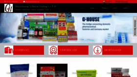 What G-housepharma.com website looked like in 2020 (4 years ago)