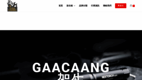 What Gaacaang.com website looked like in 2020 (4 years ago)