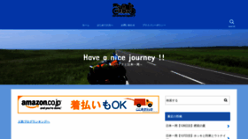 What Go-around-japan.com website looked like in 2020 (4 years ago)