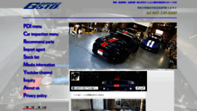 What Garage510.com website looked like in 2020 (4 years ago)