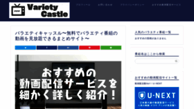 What Gegege.jp website looked like in 2020 (4 years ago)