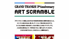 What Gfo-artscramble.com website looked like in 2020 (4 years ago)