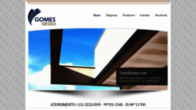 What Gomesgessosorocaba.com.br website looked like in 2020 (4 years ago)
