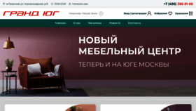 What Grand-mix.ru website looked like in 2020 (4 years ago)