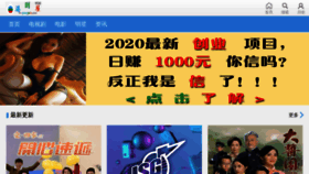 What Gangju5.com website looked like in 2020 (4 years ago)