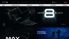 What Gopro.ru website looked like in 2020 (4 years ago)