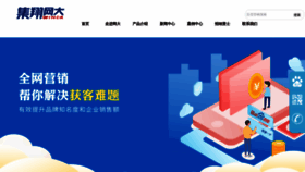 What Gxbaidu.net website looked like in 2020 (4 years ago)