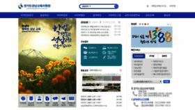 What Goesn.kr website looked like in 2020 (4 years ago)
