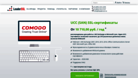 What Getucc.ru website looked like in 2020 (4 years ago)