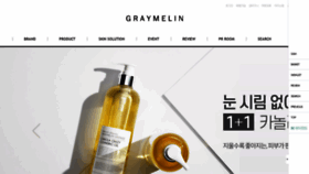 What Graymelin.com website looked like in 2020 (4 years ago)