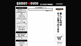 What Gamer-seven.com website looked like in 2020 (4 years ago)
