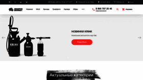 What Graffitimarket.ru website looked like in 2020 (4 years ago)