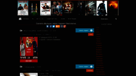 What Godfilm.ru website looked like in 2020 (4 years ago)