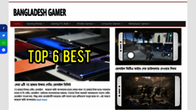 What Gamestipsbd.com website looked like in 2020 (4 years ago)